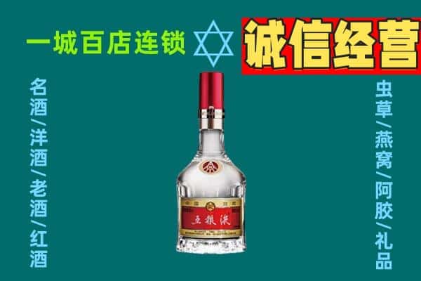 汕尾城区烟酒回收高度五粮液.jpg