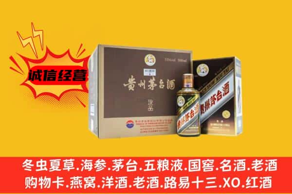 汕尾城区回收彩釉茅台酒