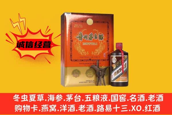 汕尾城区回收精品茅台酒