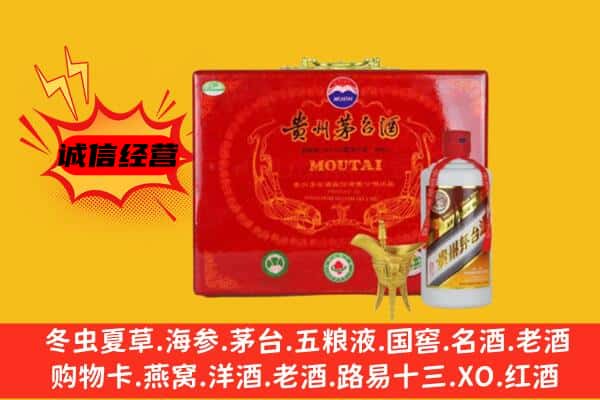 汕尾城区回收80年份茅台酒